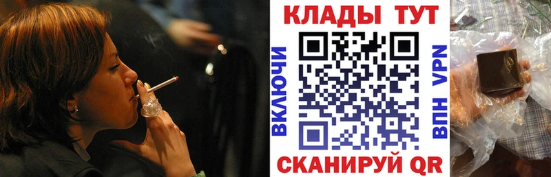 Купить закладку ГАШ  СК  МЕФ  АМФЕТАМИН  COCAIN  Колпашево
