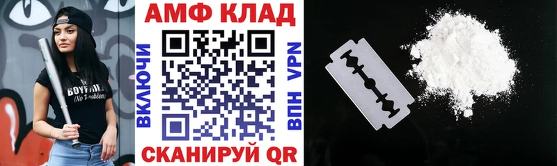 Купить  Колпашево  Amphetamine Розовый 