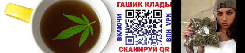 Купить  Колпашево  Cannafood марихуана 