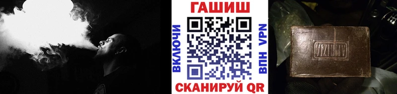 Купить закладки  Колпашево  ГАШ Изолятор 