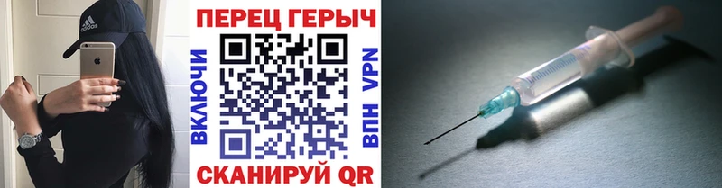 Купить закладки  Колпашево  ГЕРОИН белый 