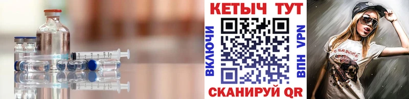 Купить закладки  Колпашево  Кетамин ketamine 