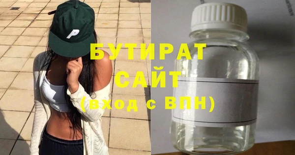 марки nbome Ельня