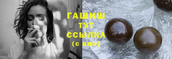 марки nbome Ельня