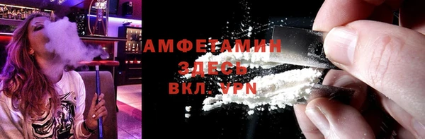 марки nbome Ельня