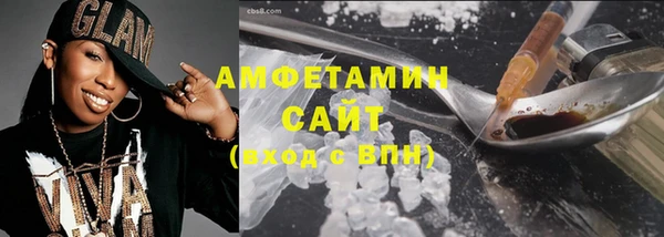 марки nbome Ельня