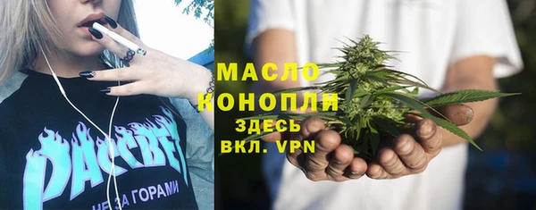 трава Елизово