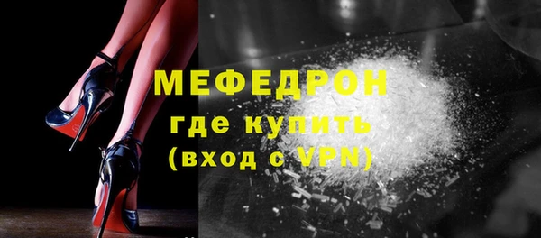 трава Елизово