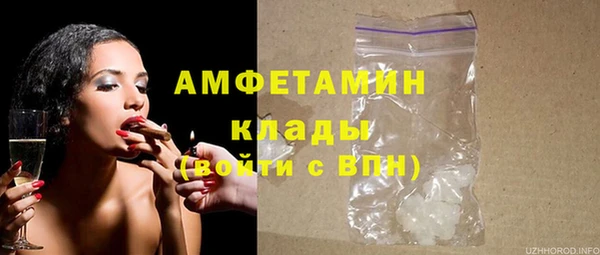 марки nbome Ельня