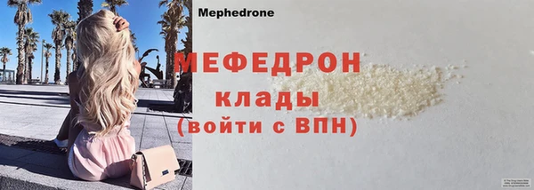 марки nbome Ельня