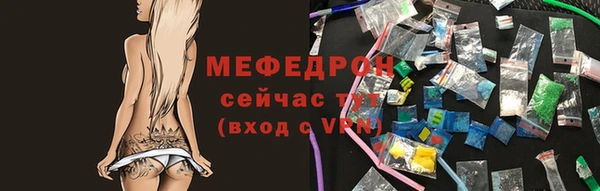 марки nbome Ельня
