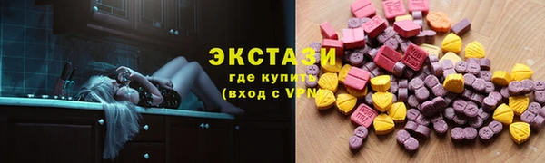ALPHA PVP Елабуга