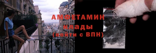 марки nbome Ельня