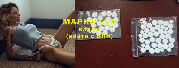 марки nbome Ельня