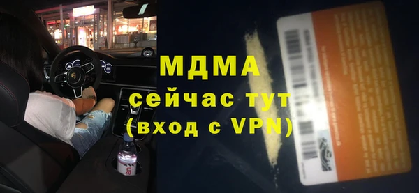 марки nbome Ельня