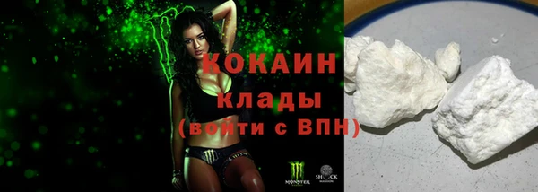 ALPHA PVP Елабуга
