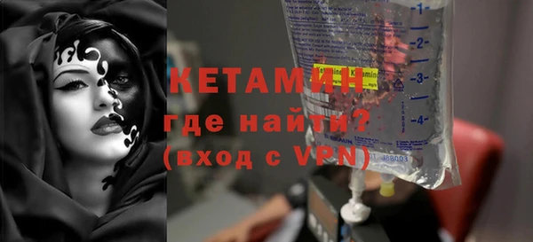 ALPHA PVP Елабуга