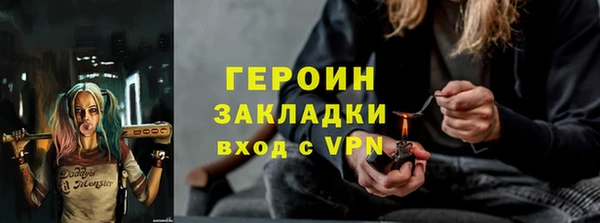 марки nbome Ельня