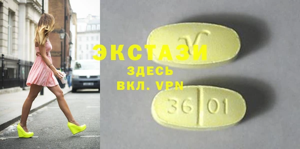 марки nbome Ельня