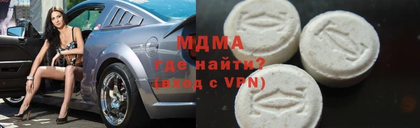 ALPHA PVP Елабуга