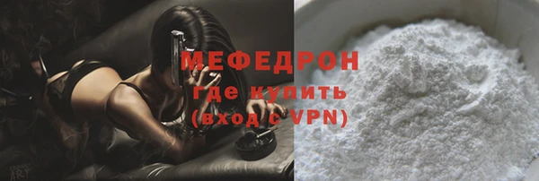 ALPHA PVP Елабуга