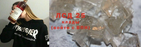 трава Елизово