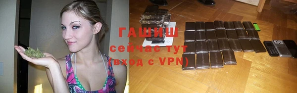 трава Елизово