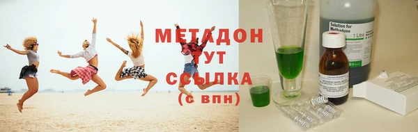 трава Елизово
