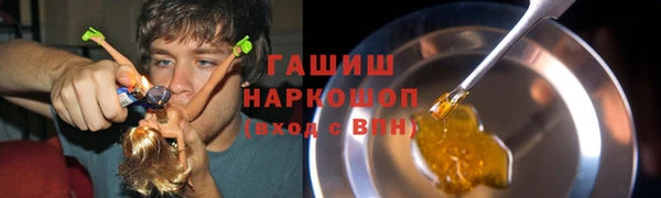 марки nbome Ельня