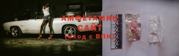 марки nbome Ельня
