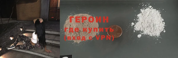 ALPHA PVP Елабуга