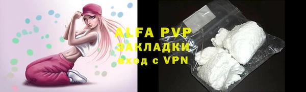 трава Елизово