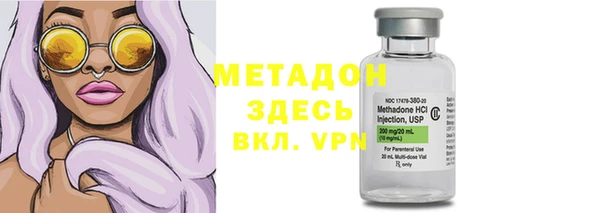 трава Елизово