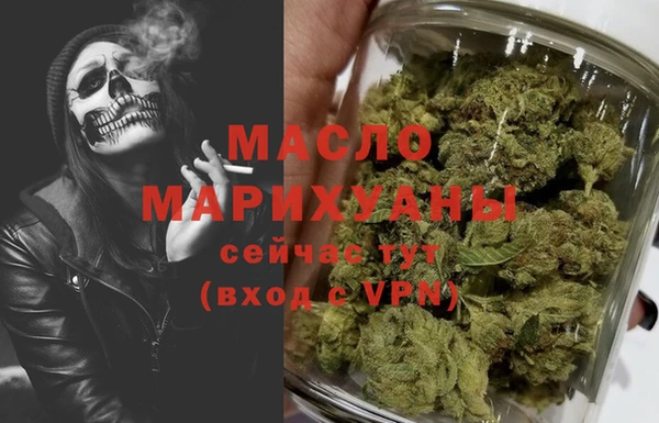 марки nbome Ельня