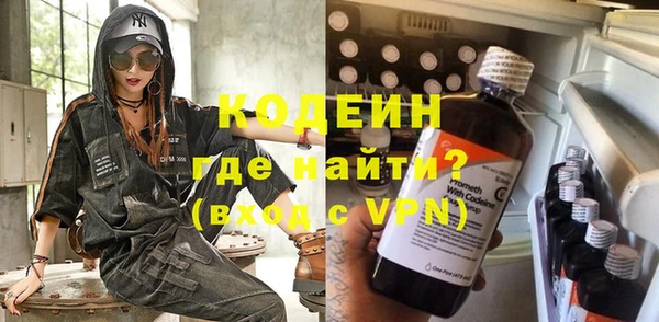 ALPHA PVP Елабуга