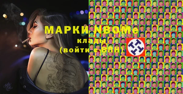 трава Елизово