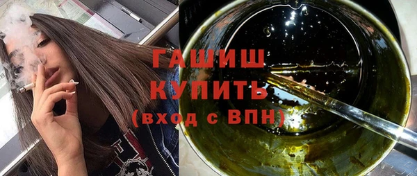 трава Елизово