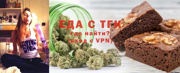 ALPHA PVP Елабуга