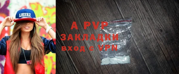 трава Елизово