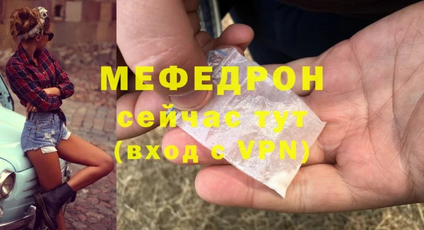 ALPHA PVP Елабуга