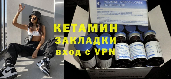 ALPHA PVP Елабуга