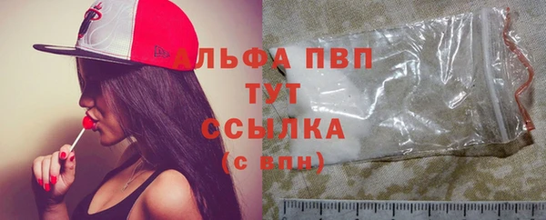 ALPHA PVP Елабуга
