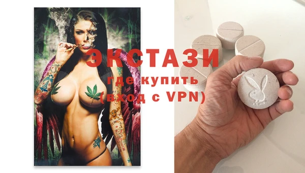 марки nbome Ельня