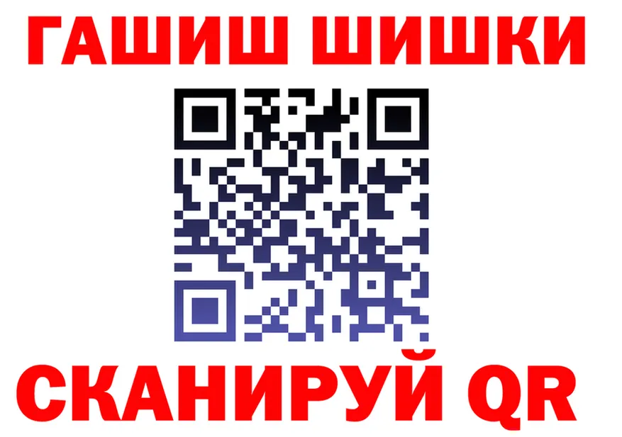 COCAIN Fish Scale маркетплейс shop OMG Колпашево