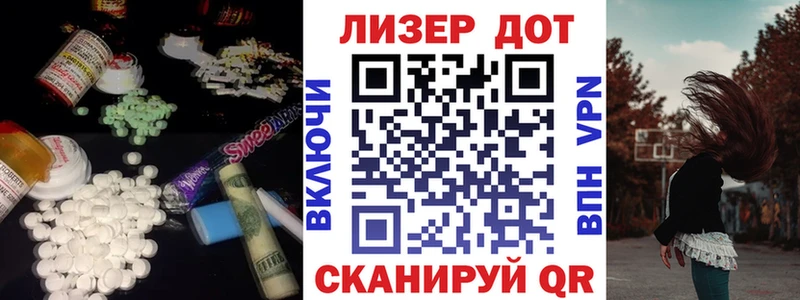 ЛСД экстази кислота  Купить закладки  Колпашево 
