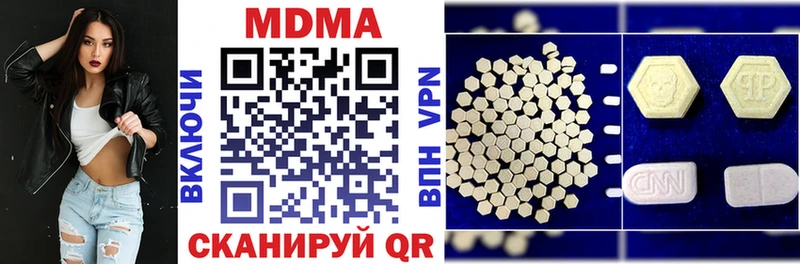 МДМА crystal  Купить где  Колпашево 