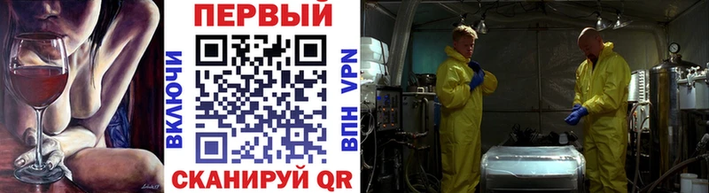 Купить закладки  Колпашево  МЕТАМФЕТАМИН кристалл 